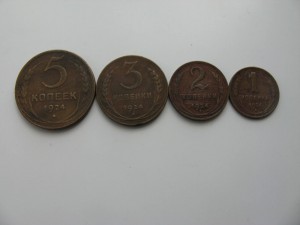 1,2,3 и 5 копеек 1924г.
