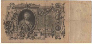 100 руб 1910 года . Коншин .2 шт