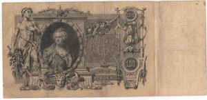 100 руб 1910 года . Коншин .2 шт