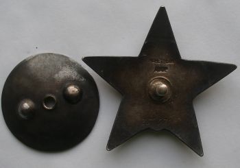 КЗ(пятка) 251671