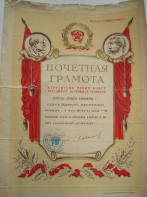 ГТО, ДСО"Большевик"-1945-1948-10штук- 90 руб.