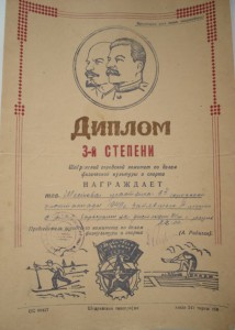 ГТО, ДСО"Большевик"-1945-1948-10штук- 90 руб.