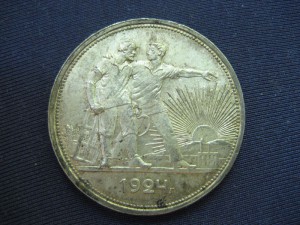 1 руб 1924