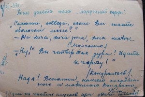 4 фото одним лотом, на одном "активист Осоавиахим"