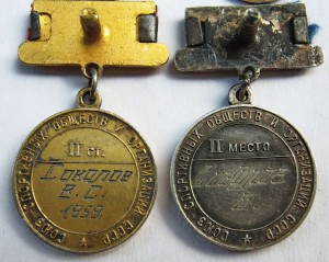 ЧЕМПИОН СССР ГАНДБОЛ ++++++