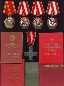 Комплект участника Гражданской войны с тремя БКЗ, ОЛ и др.