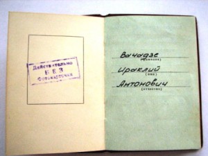 тр.кр.знамя и кавказ на одного