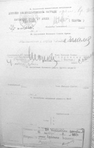 Комплект участника Гражданской войны с тремя БКЗ, ОЛ и др.