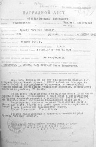 Комплект участника Гражданской войны с тремя БКЗ, ОЛ и др.