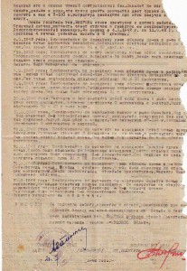 Два винтовых БКЗ. За уничтожение фашистов в ИРАНЕ !!! 1941г.