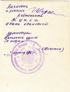 Много фото. Кавалеры со СЛАВАМИ.