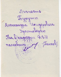 Подскажите что за погоны. Продажа.