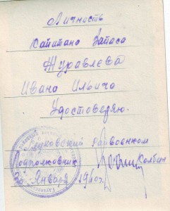Несколько фотграфий.