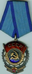 ТКЗ № 609154 Крупный бор в Люксе