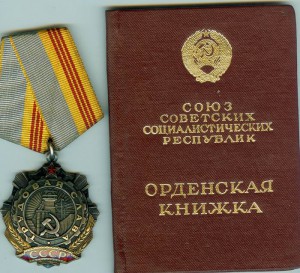 ТС 3 № 356127 с доком в состоянии