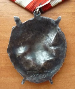 БКЗ №321889