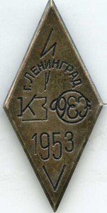 Неизвестный РОМБ.
