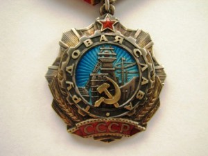 тр.слава 2 (№18855) и 3 ст.(№128459) на одного с доками