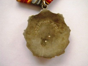 тр.слава 2 (№18855) и 3 ст.(№128459) на одного с доками