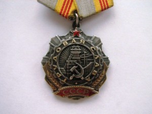 тр.слава 2 (№18855) и 3 ст.(№128459) на одного с доками