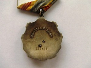 тр.слава 2 (№18855) и 3 ст.(№128459) на одного с доками