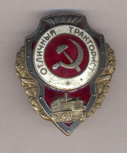 Комплект с Невским