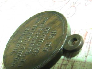 крымская война