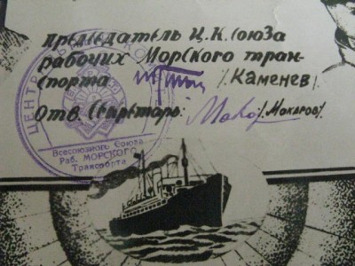 RRR  Грамота+фото+телеграмма...