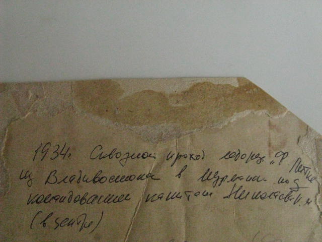 RRR  Грамота+фото+телеграмма...