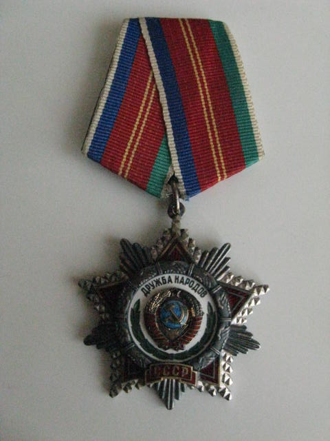 RRR Дружба №120! на организацию! БГ+ОК