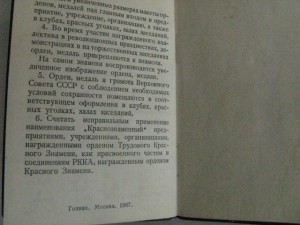 RRR Дружба №120! на организацию! БГ+ОК