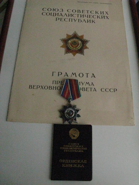 RRR Дружба №120! на организацию! БГ+ОК