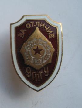 Отличник ПТУ