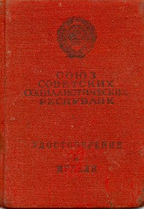 Док на БЗ!!!