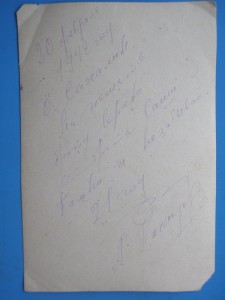 Лётчики.3 фото.