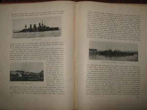 История РУССКО-ЯПОНСКОЙ ВОЙНЫ в 6 книгах !!