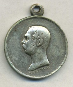 За покорение заподного Кавказа