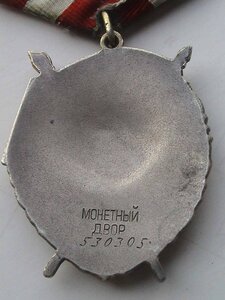 БКЗ 530 305 ЛЮКС