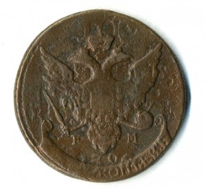 5 копеек 1793 ем перечекан