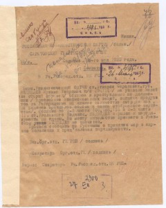 док на беглого чекиста , автограф МОЛОТОВА !!! 1923 г.