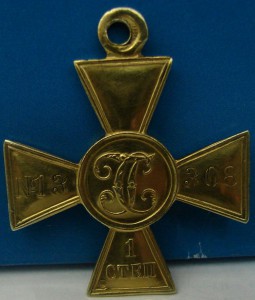 ГК 1 ст. № 13308