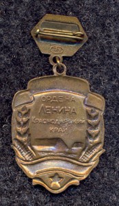Лучший животновод с документом