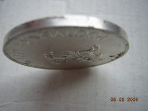 Сер.школьная медаль(Рэспублiка Беларусь)!!!