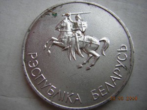 Сер.школьная медаль(Рэспублiка Беларусь)!!!