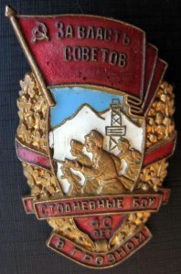 Стодневные бои в Грозном