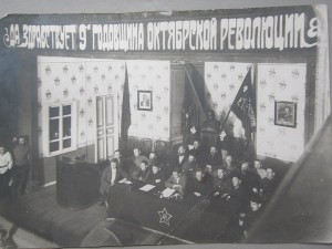 ОГПУ.Фотографии и документы-2.