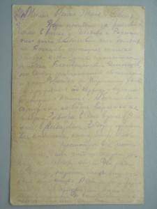 ОГПУ.Фотографии и документы-2.