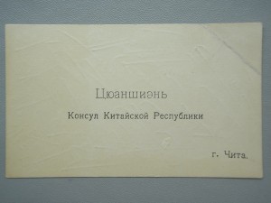 ОГПУ.Фотографии и документы-2.