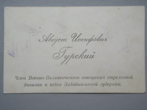 ОГПУ.Фотографии и документы-2.