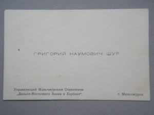 ОГПУ.Фотографии и документы-2.